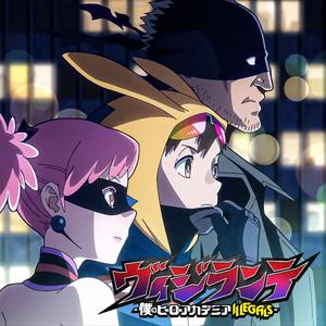 ILLEGALS『My Hero Academia: Vigilantes OST "Main Theme"』 (EPIC VERSION)