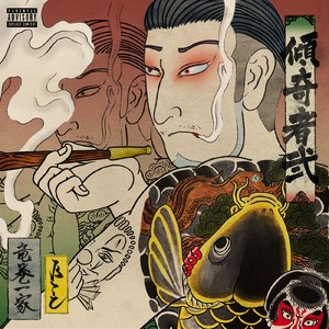072 (feat. JAGGLA, HABU, Lil DRAGON & Cz TIGER)