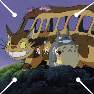 情书（翻自 苏克）