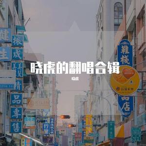 我要找到你