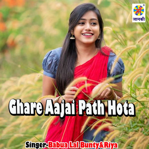 Ghare Aajai Path Hota