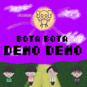 ラブ光線銃 (-DEMO ver.)