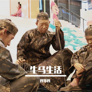奇葩相亲