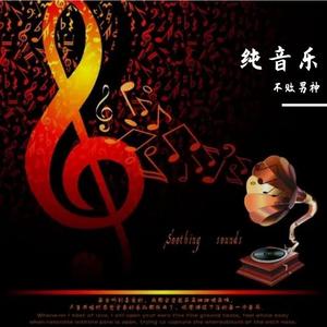 Hakima qagjin大长今