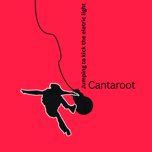 ไกลหัวใจ