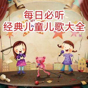 唐僧骑马咚那个咚