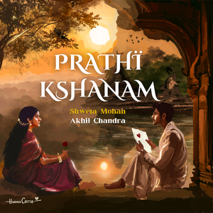 Prathi Kshanam