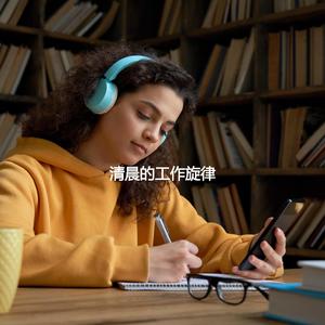 Fantastic Ambience for Winter Essentials