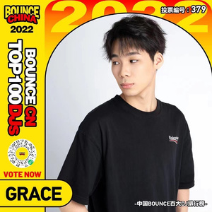 Epiik-Vida Loca X Bongduck Rangers（Grace Mash up）