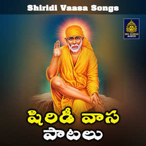 Aa Shirdi Puramandu Koluvainava