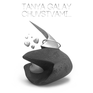 Chuvstvami... (Original Mix)