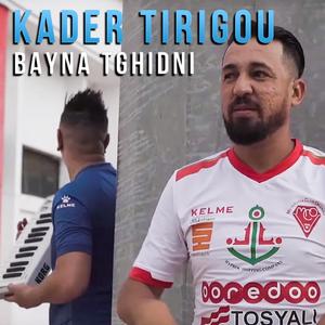 Bayna Tghidni