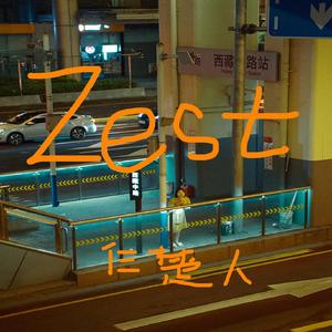 Zest