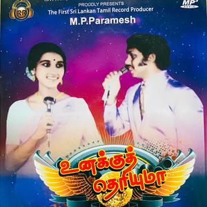 Aadi Asainthu Nadanthu Pogum