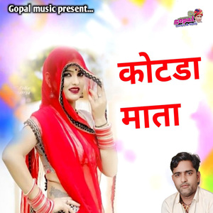 Kotda Mata
