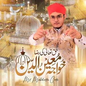 Khwaja Moinuddin Hain
