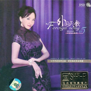 北国之春(日本民歌)