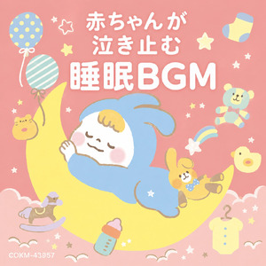 海と月のヒーリング
