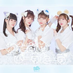 君と見た恋花火