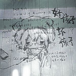 妈妈，啥是爱?Ft.KERATIIT