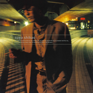 ココニイルコト