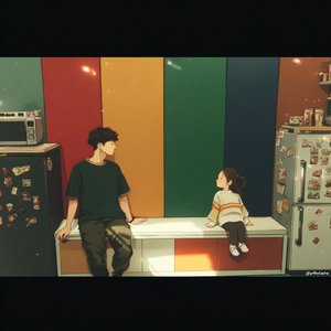 너만 있으면 돼