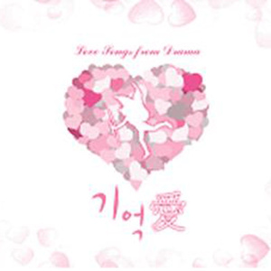 심판의 날(Alternative Rock) 「SBS 인간시장」 - 朴完奎박완규