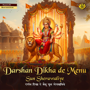Darshan Dikha De Menu Sun Sherawaliye