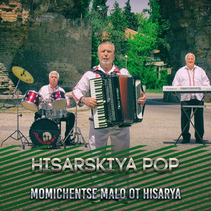 Momichentse malo ot Hisarya