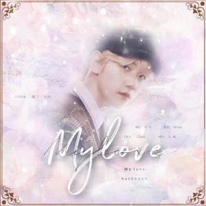 MY LOVE（翻自 伯贤）