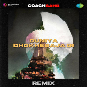 Duniya Dokhebaja Di - Remix