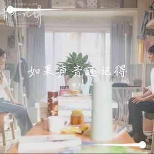 知道不知道（山清水秀太阳高）