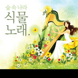 안녕 자두야 Opening - "새콤달콤 자두"