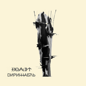 Приглашение