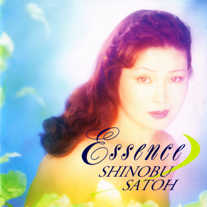 Když Mne Stará Matka (Arr. Shinichiro Ikebe)