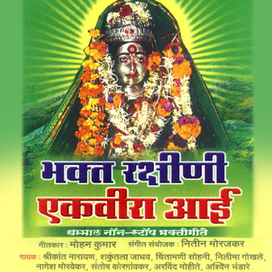 Lal Shenduracha Tila