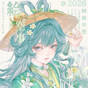 逍遥仙（+3上天入地版）