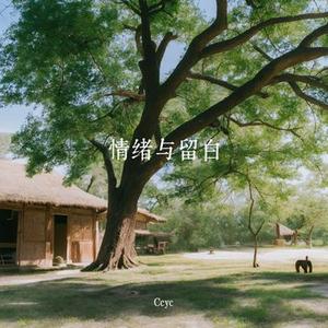 意象与隐喻