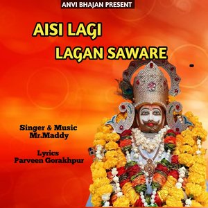 Aisi Lagi Lagan Saware