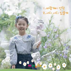 어디 어디 있을까