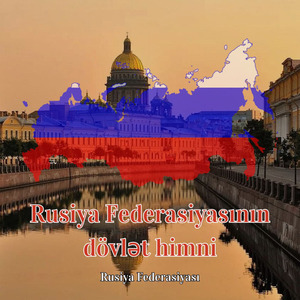 Rusiya Federasiyasının dövlət himni