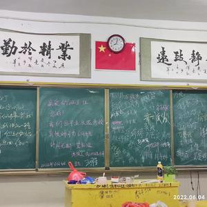 再见（中英文学校19届高三10班）