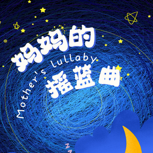 你是我最好的朋友