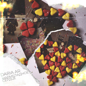 Грустный смайлик