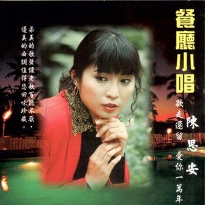 原谅我吧心上人