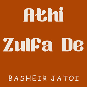 Athi Zulfa De