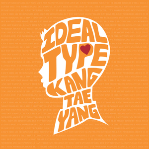 이상형(feat.Camel,레클(Rekl))