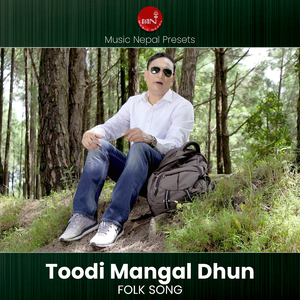 Toodi Mangal Dhun