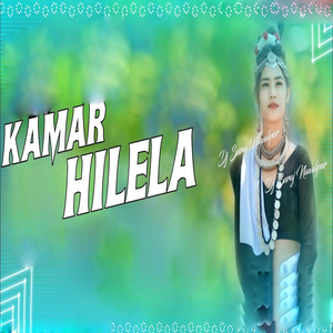 Kamar Hilela