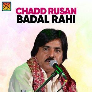 Zid Tan Lahi Vanjh Ri